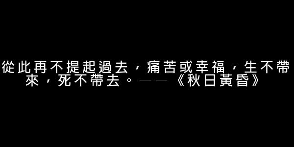 海子經典語錄 0 (0)