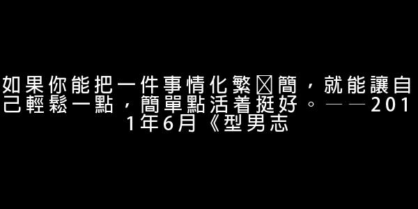 韓庚經典語錄 0 (0)