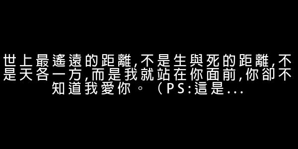 張小嫺經典語錄 0 (0)