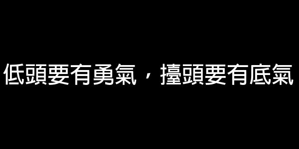 哲理經典語錄 0 (0)