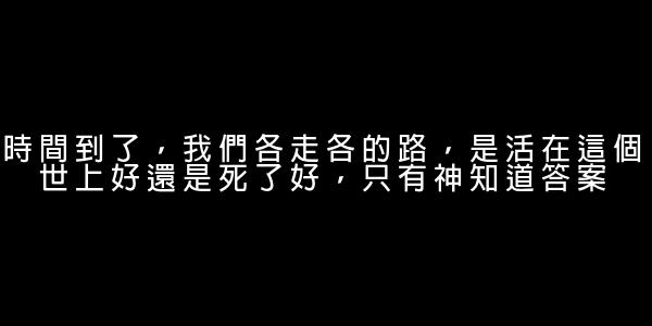 蘇格拉底經典語錄 0 (0)