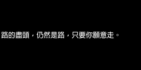 爲人處世經典語錄 0 (0)