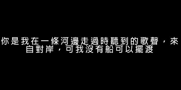 最具哲理的經典語錄100句 0 (0)