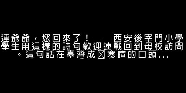 2005年年度流行經典語 0 (0)