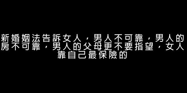 微博經典語錄（三） 0 (0)