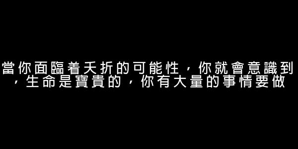 霍金經典語錄 0 (0)