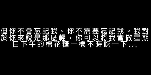 黃碧雲經典語錄 0 (0)