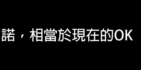 易中天經典語錄 0 (0)