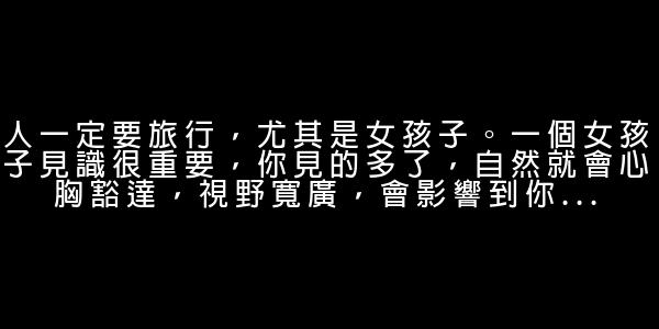 周立波經典語錄 0 (0)