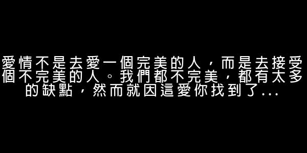 微博經典語錄（十） 0 (0)