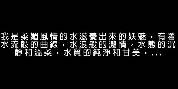 芙蓉姐姐經典語錄 0 (0)