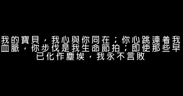 愛情經典語錄太經典 0 (0)