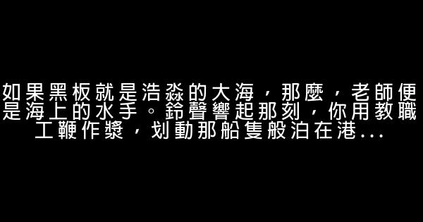 關於情感的經典語錄 0 (0)