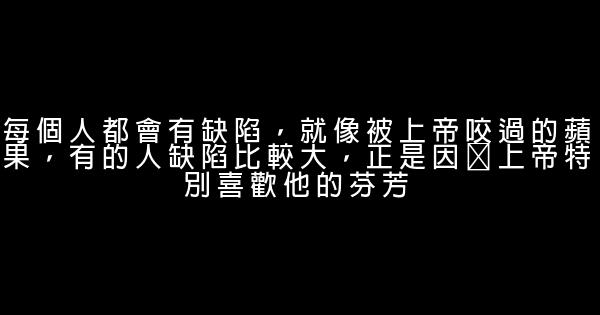 《戰爭與和平》經典語錄 0 (0)