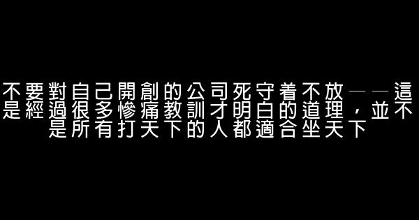 李彥宏經典語錄 0 (0)