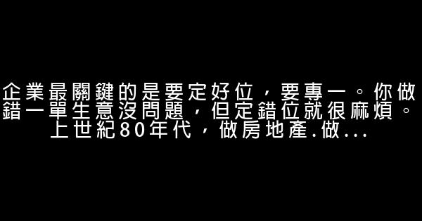 張茵經典語錄 0 (0)