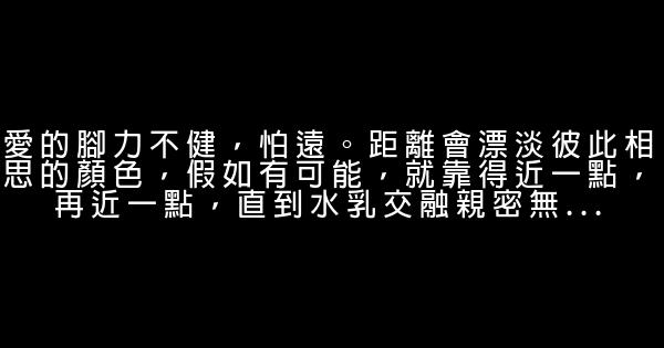 畢淑敏經典語錄 0 (0)