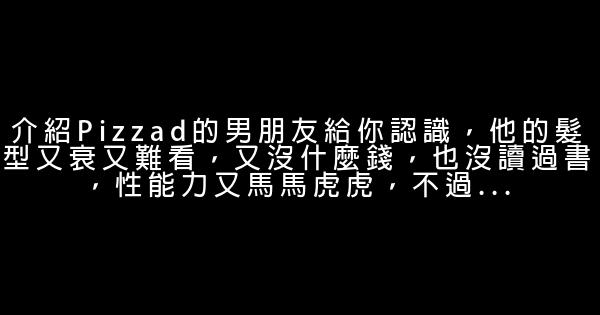 周星馳搞笑經典語錄 1