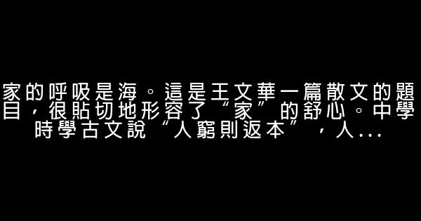 把自個兒“重啓”一下 1