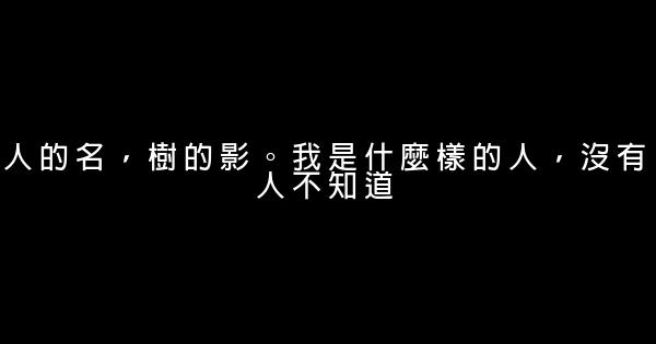 謝文東經典語錄 1