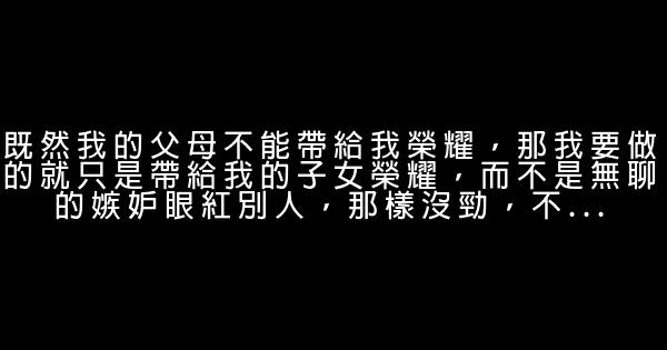 極品公子經典語錄 1