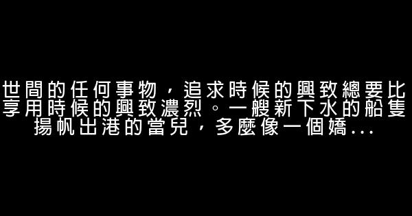 莎士比亞經典語錄 1