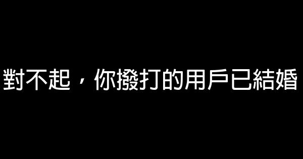 經典語錄大全 1