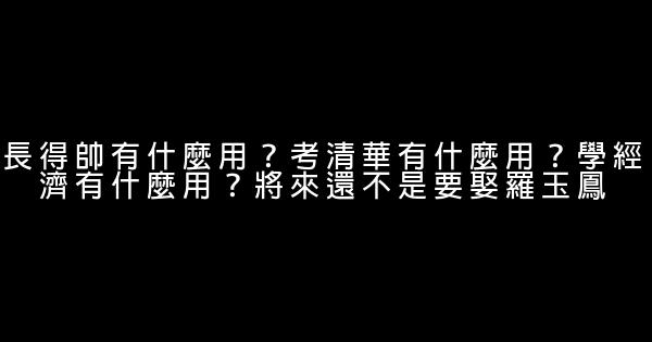 經典語錄2011 1