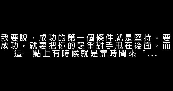 陳一舟經典語錄 1