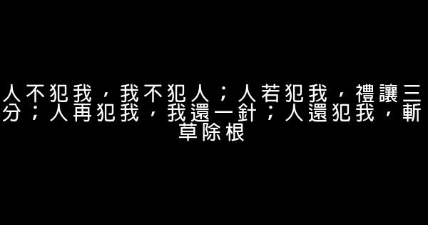 錢小樣經典語錄 1