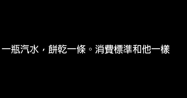 劉能經典語錄 1