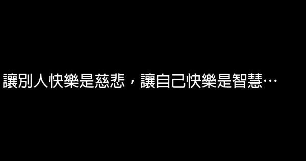 郭曉冬經典語錄 1