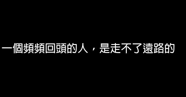 相信總有一陣風，會吹走所有煩惱 1