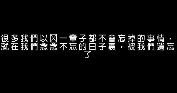 郭敬明勵志語錄 1