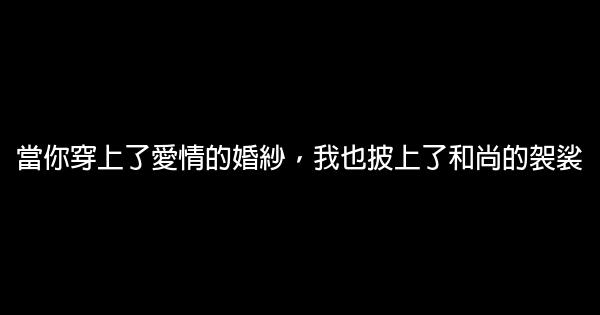 張愛玲經典語錄大全 1