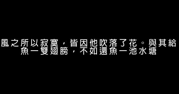 2011年度經典語錄 1