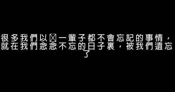 郭敬明經典語錄大全 1