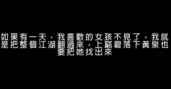 滄月經典語錄 1