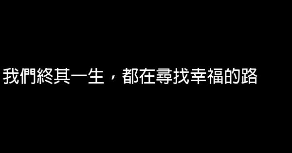 寂地經典語錄 1