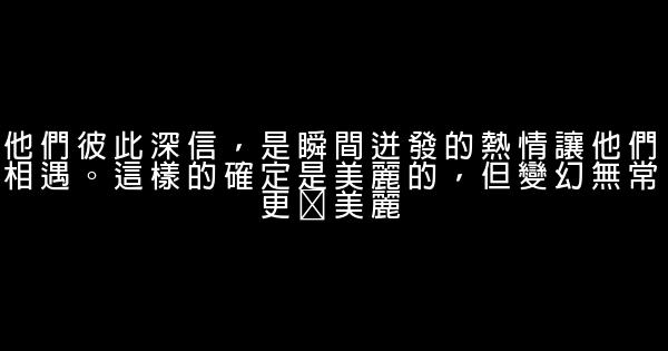 幾米漫畫經典語錄 1