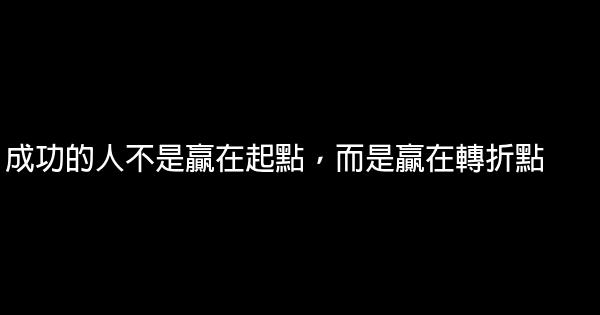 早安心語：要有夢想，即使遙遠 1