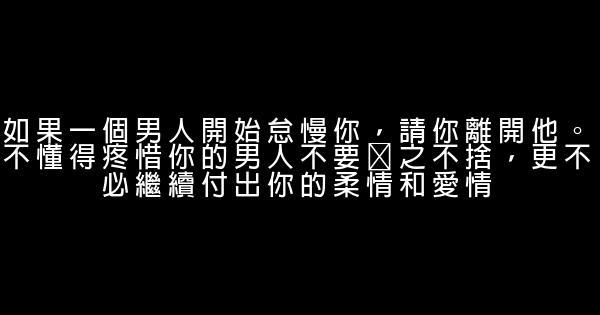 qq個性簽名經典語錄 1