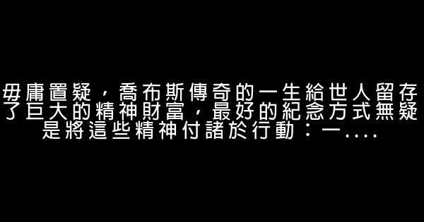 於揚經典語錄：成功是救贖出來的 1