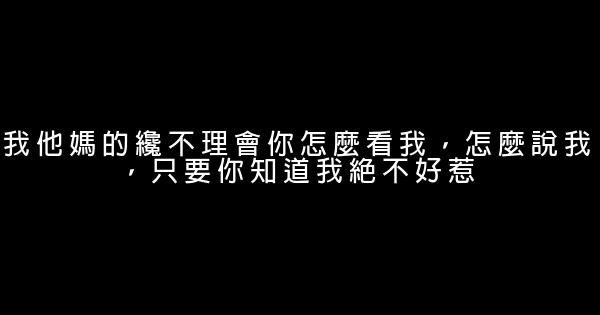 艾弗森經典語錄 1