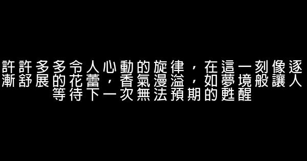 可愛淘經典語錄 1