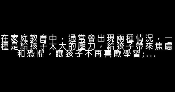 俞敏洪語錄：但求成長，不求成功 1