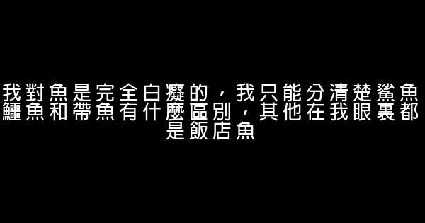 韓寒博客經典語錄 1