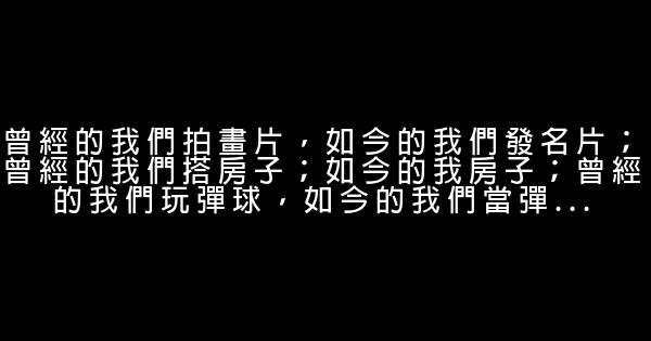 嘻哈包袱鋪經典語錄 1