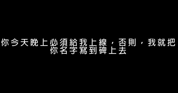 愛情公寓2經典語錄 1