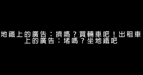 非主流經典語句 1